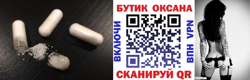Купить где  Кудымкар  Бутират Butirat 