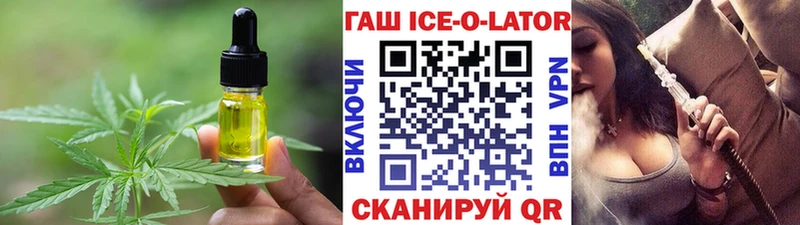 Canna-Cookies конопля  Купить где  Кудымкар 