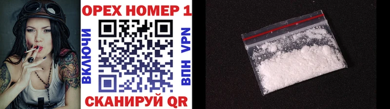 Cocaine VHQ  Купить где  Кудымкар 