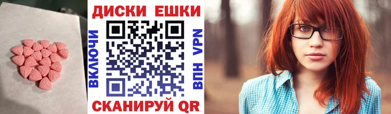 ЭКСТАЗИ 300 mg  Купить  Кудымкар 