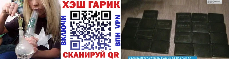 ГАШ Premium  Купить где  Кудымкар 