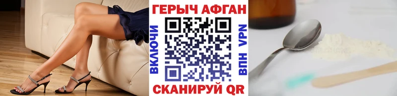Героин гречка  Купить  Кудымкар 