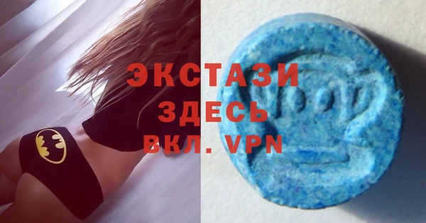 мефедрон VHQ Вяземский