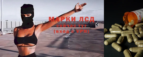 дистиллят марихуана Вязьма