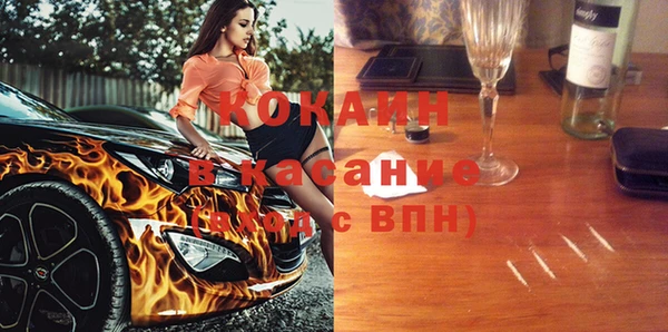 мефедрон VHQ Вяземский