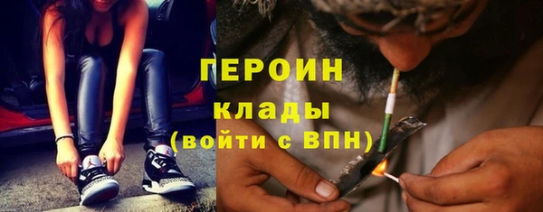 мефедрон VHQ Вяземский