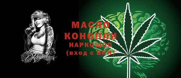 дистиллят марихуана Вязьма