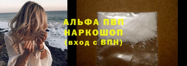 дистиллят марихуана Вязьма