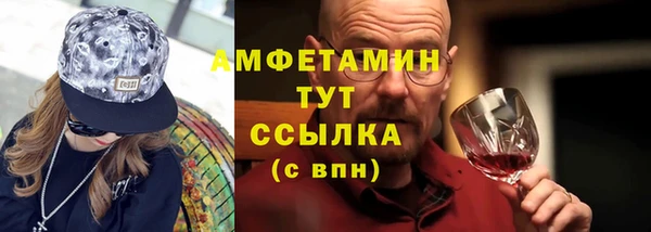 мефедрон VHQ Вяземский