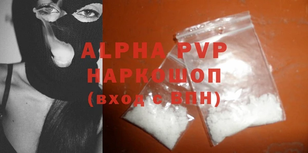 мефедрон VHQ Вяземский