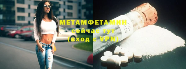 мефедрон VHQ Вяземский