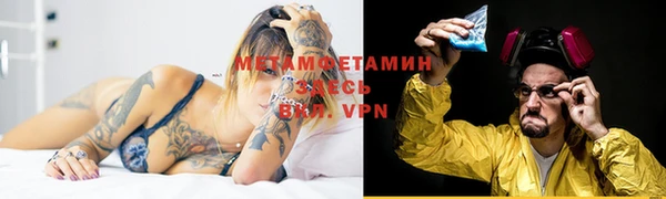 дистиллят марихуана Вязьма