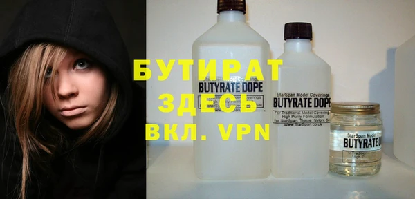 дистиллят марихуана Вязьма
