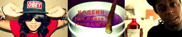 мефедрон VHQ Вяземский
