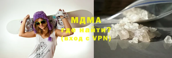мефедрон VHQ Вяземский