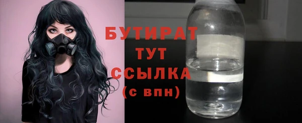 мефедрон VHQ Вяземский