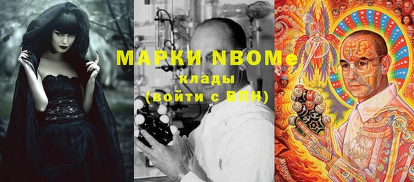 дистиллят марихуана Вязьма