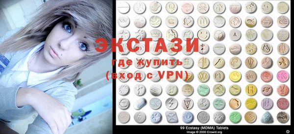 дистиллят марихуана Вязьма