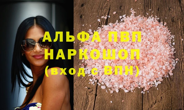 мефедрон VHQ Вяземский