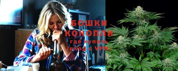 мефедрон VHQ Вяземский