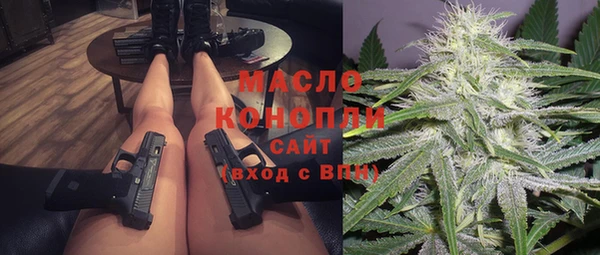 мефедрон VHQ Вяземский