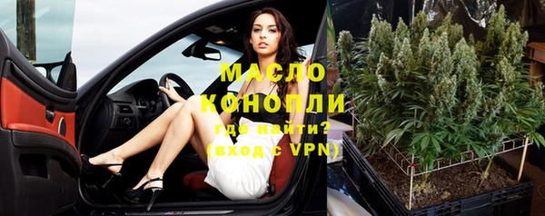 дистиллят марихуана Вязьма
