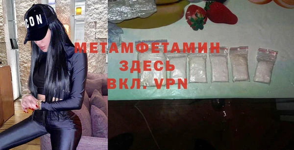 дистиллят марихуана Вязьма