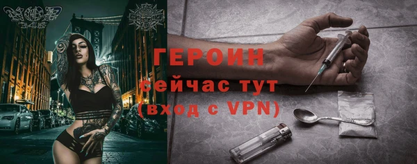мефедрон VHQ Вяземский
