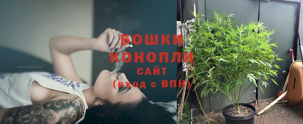 мефедрон VHQ Вяземский