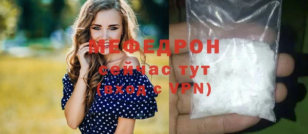 дистиллят марихуана Вязьма
