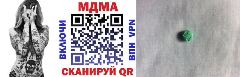 MDMA кристаллы  Купить закладки  Кудымкар 