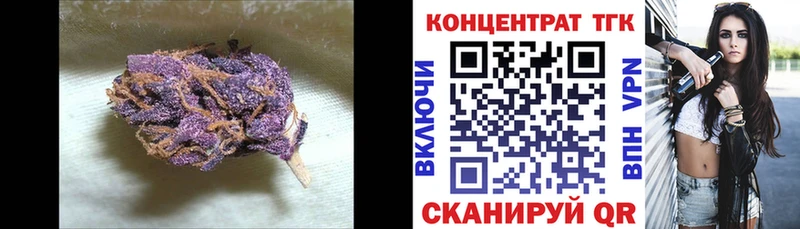Купить закладки  Кудымкар  Дистиллят ТГК THC oil 