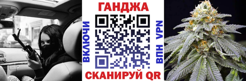 Купить  Кудымкар  МАРИХУАНА план 